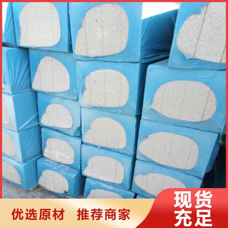 水泥发泡板防火带-高质量水泥发泡板防火带海量货源