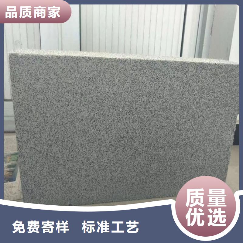 高强度水泥发泡板供应商物流配货上门