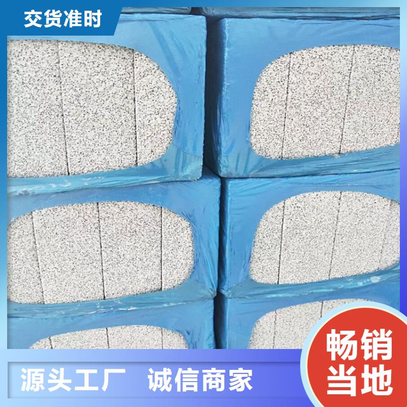高质量水泥发泡板品种多价格低真正让利给买家
