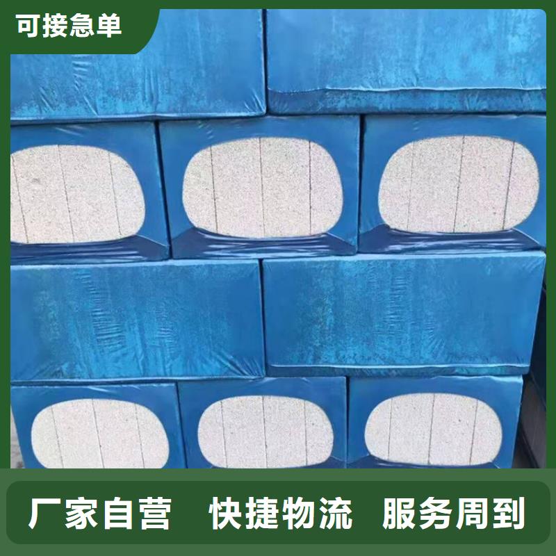 支持定制的外墙水泥发泡板批发商自有厂家