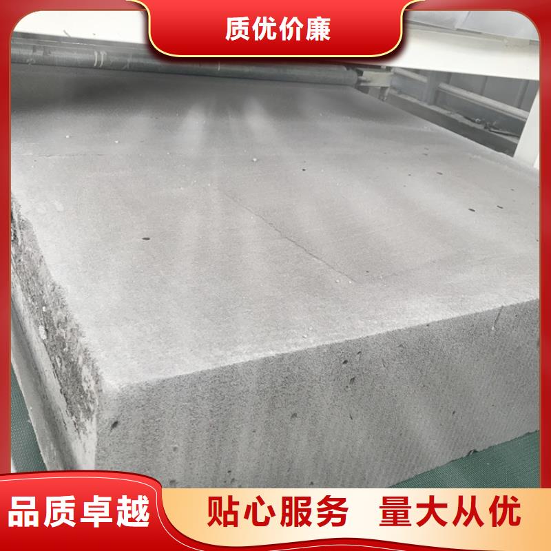 水泥发泡保温板限时优惠厂家现货批发