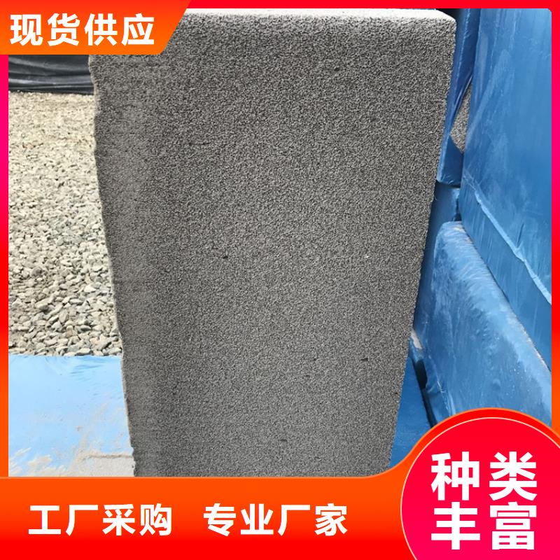 高质量水泥发泡板厂家同城厂家