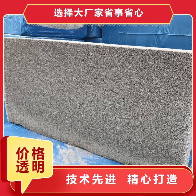 水泥发泡保温板_多年制造经验现货实拍