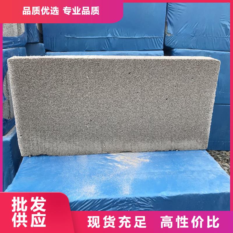 水泥发泡保温板-我们只做高品质每一处都是匠心制作