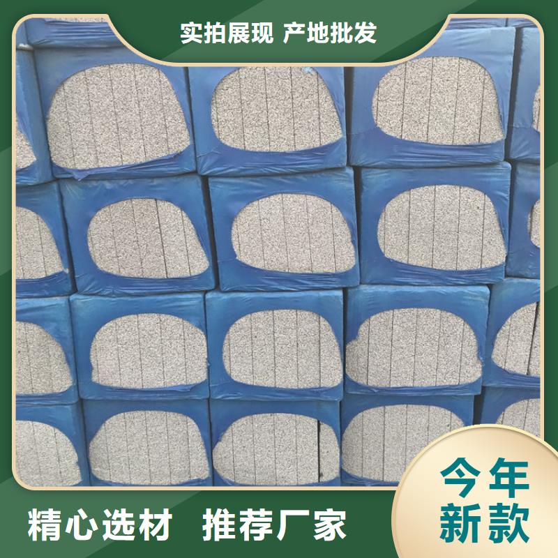 水泥发泡保温板支持定制-这里有您想要的品质有保障