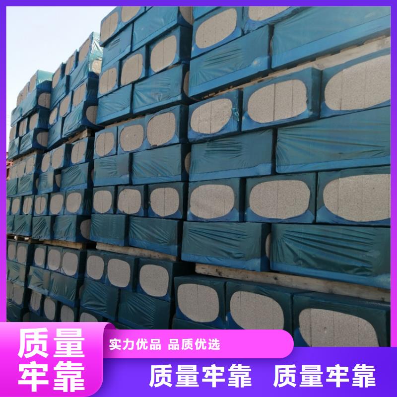 专业销售水泥发泡保温板-靠谱本地制造商