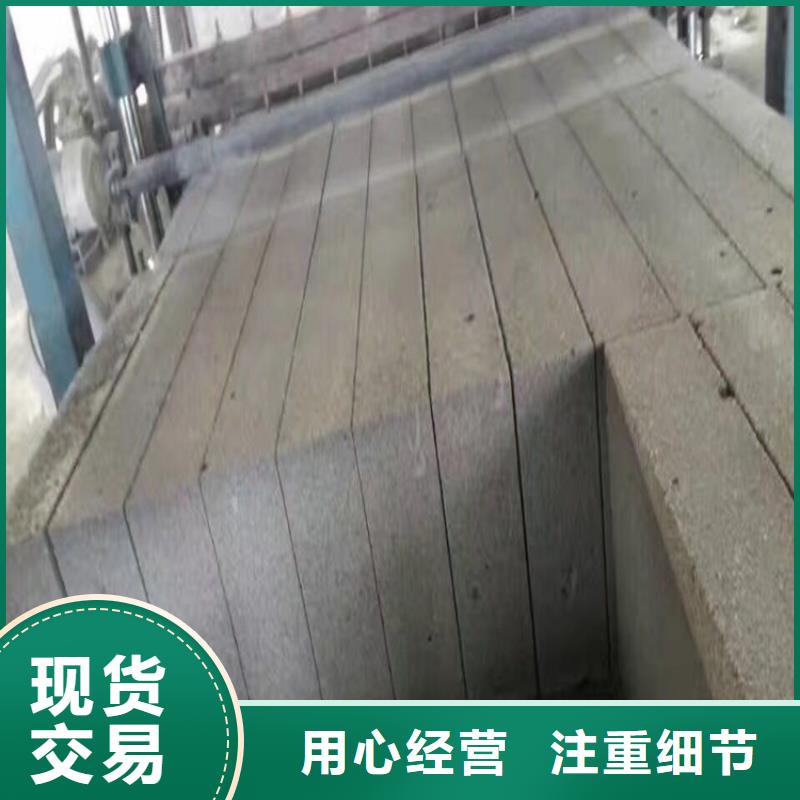 批发高强度水泥发泡板_生产厂家价格低