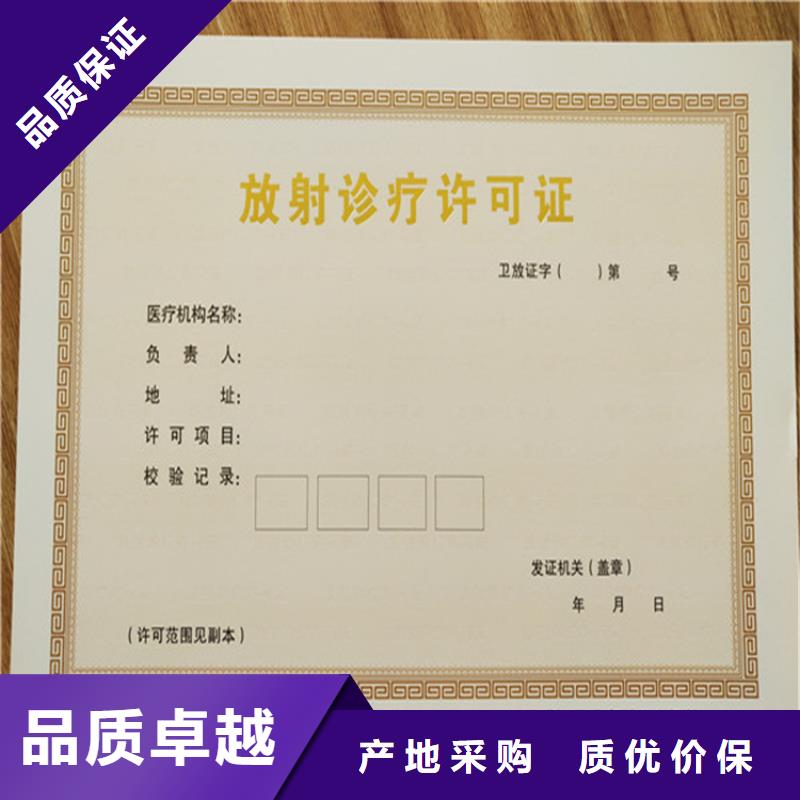 防伪水票印刷厂防伪水票加工当地制造商