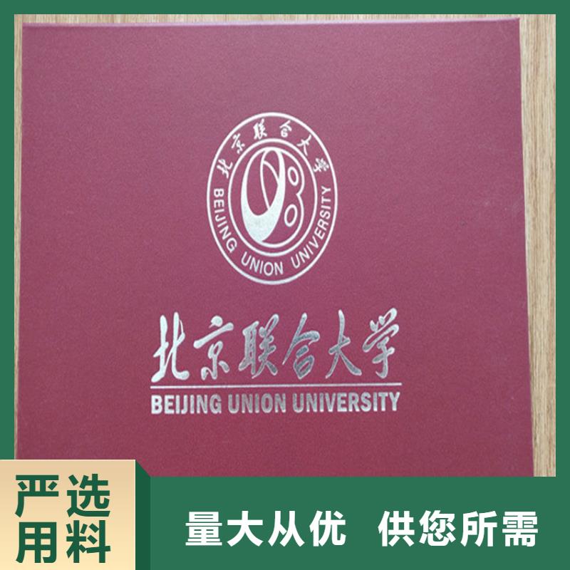 防伪厂家订做线防伪测试钞印刷应用广泛