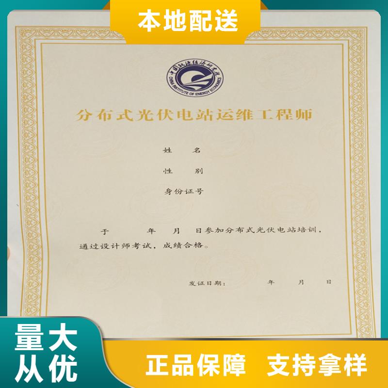 职业能力印刷线防伪测试钞印刷工艺精细质保长久