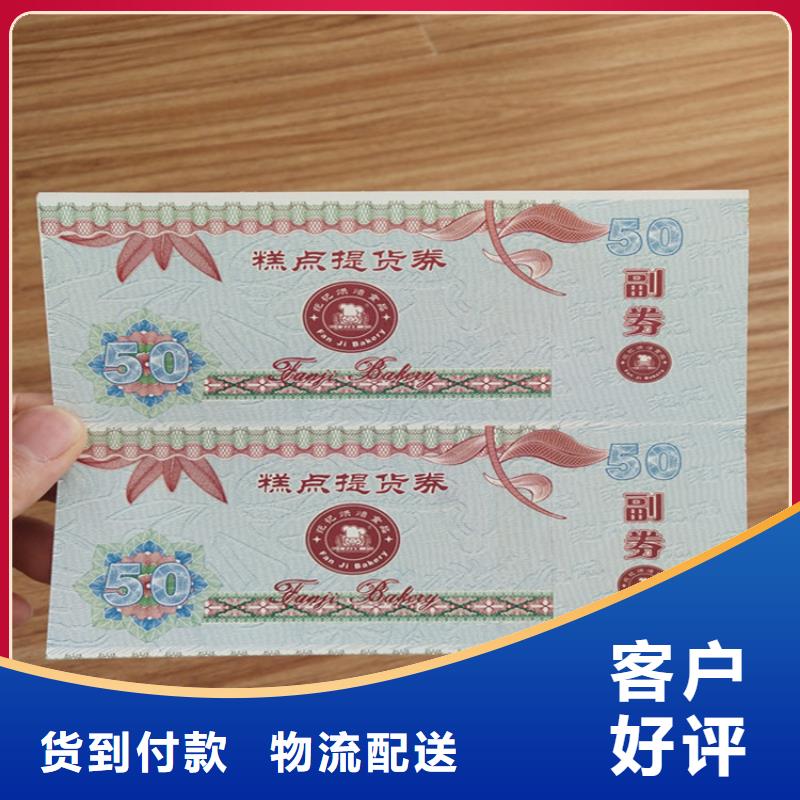 防伪股权XRG当地生产商