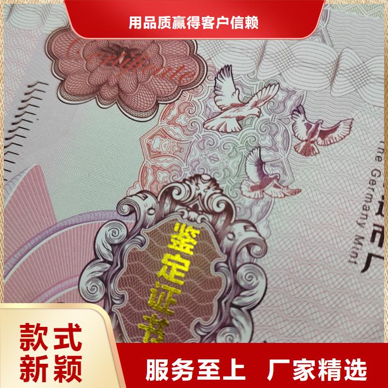 燕窝礼品劵印刷厂家粽子提货券印刷厂家XRG放心购