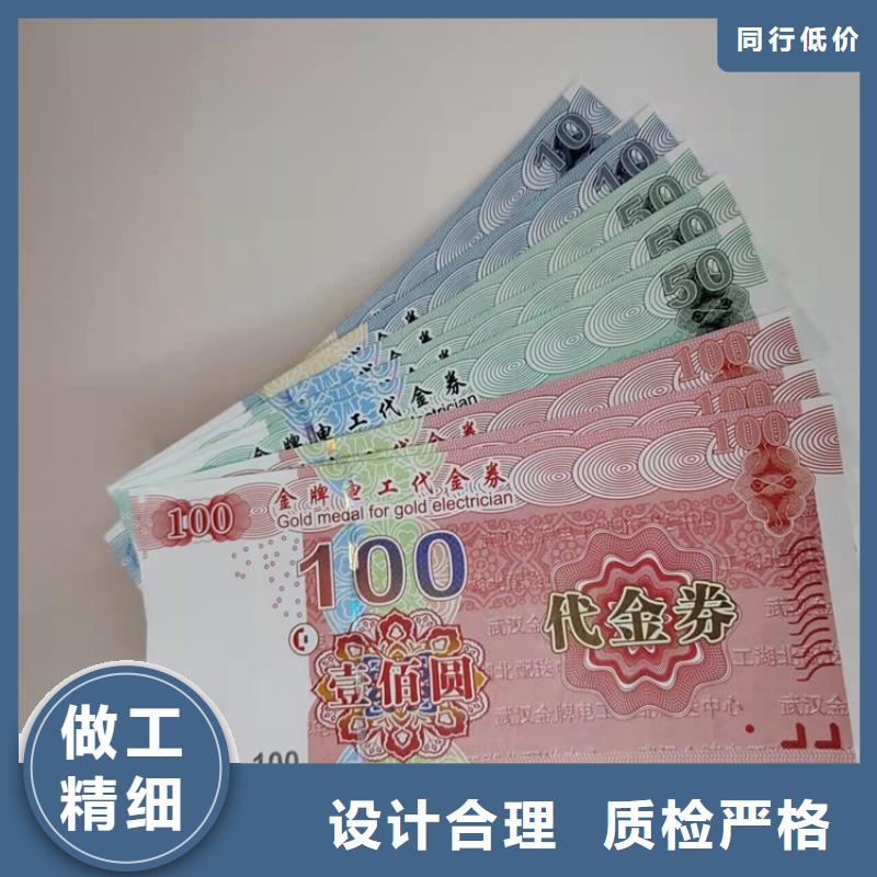 防伪通知单XRG热销产品