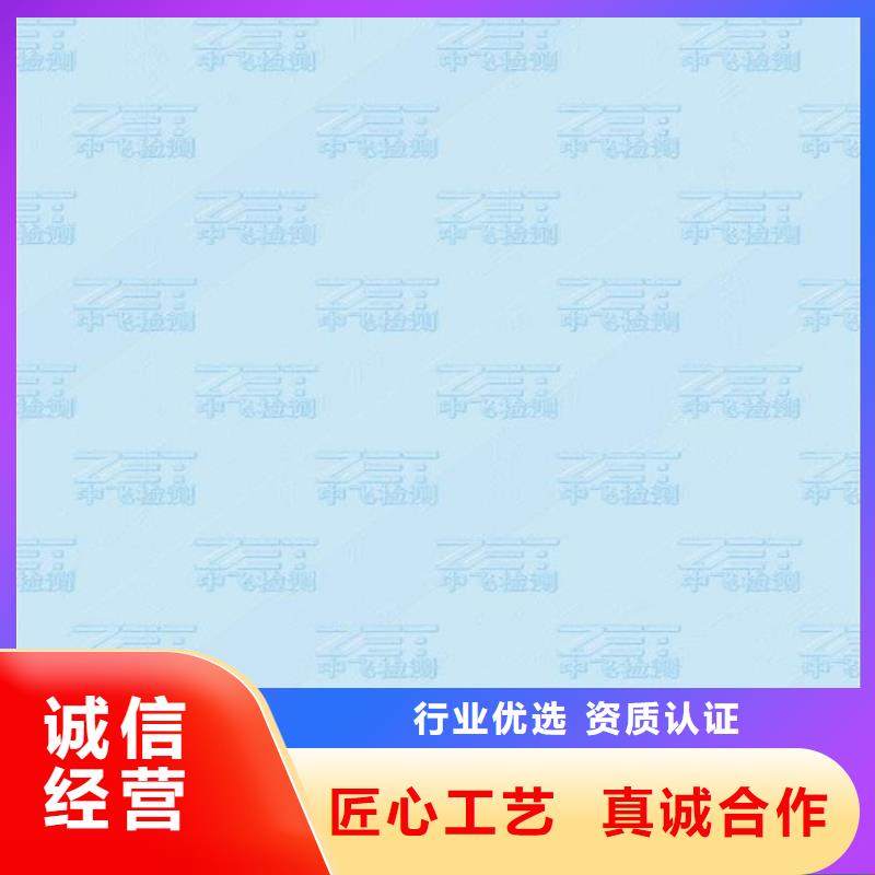防复印纸印刷厂家_鑫瑞格的图文介绍