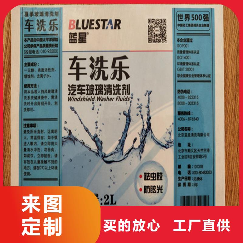 激光镭射防伪标签厂家XRGN年生产经验