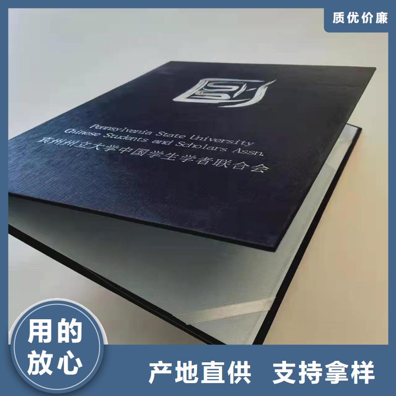 内页定做_作业人员证印刷厂家当地品牌