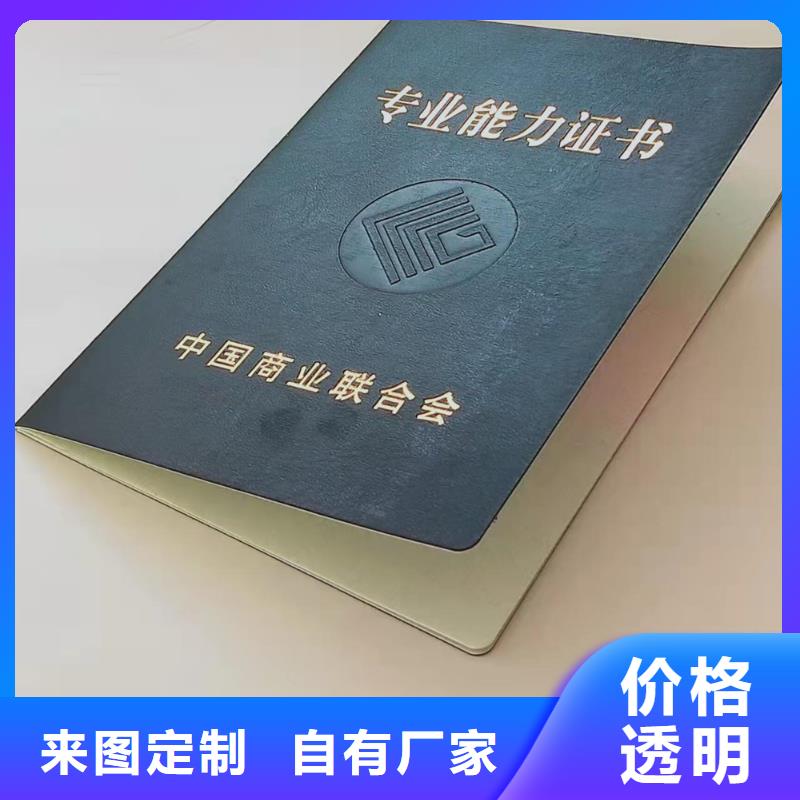 职业技能鉴定印刷银线防伪印刷厂本地经销商