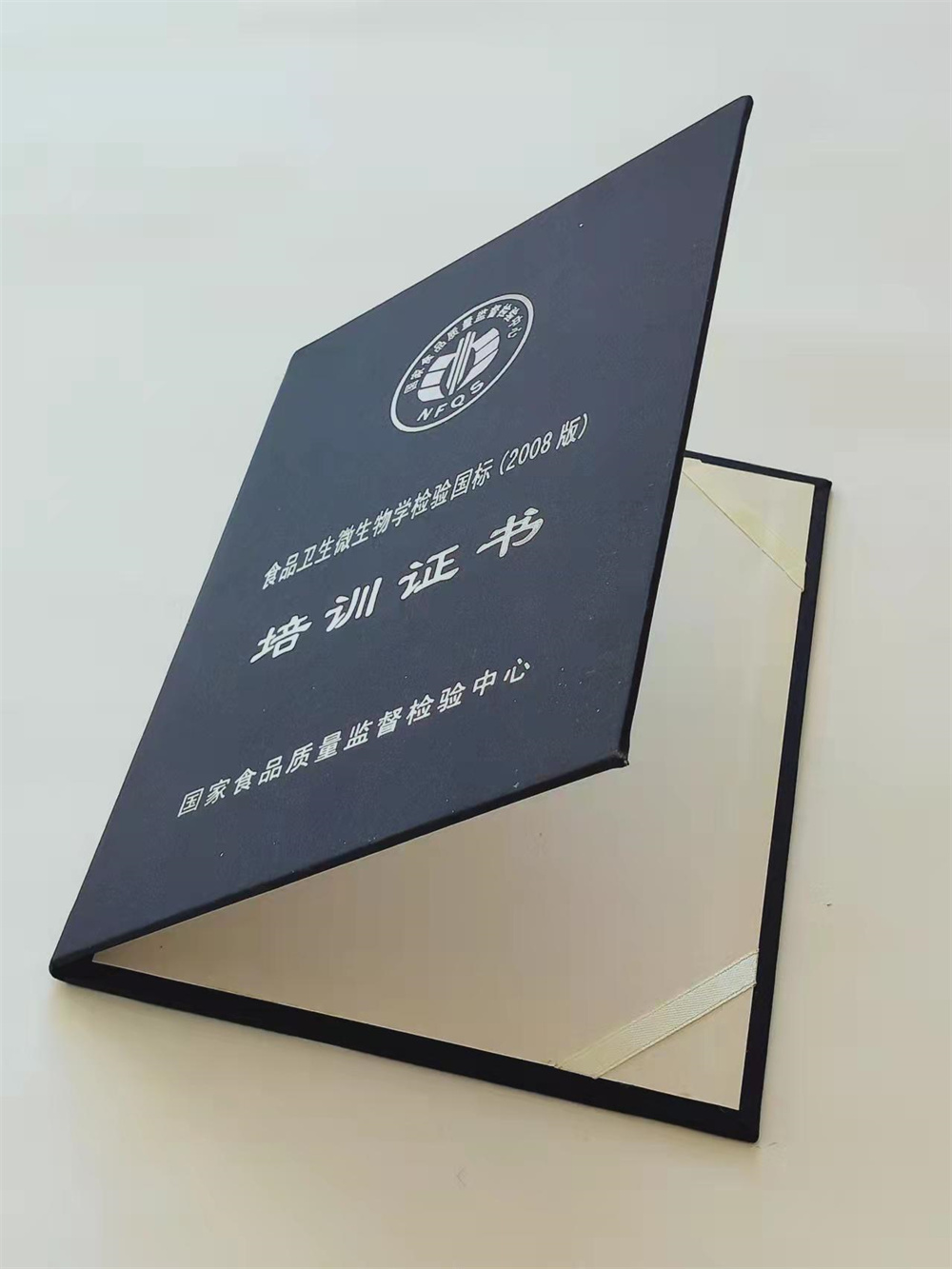 防伪岗位培训合格厂家_社会团体会员证XRG免费回电
