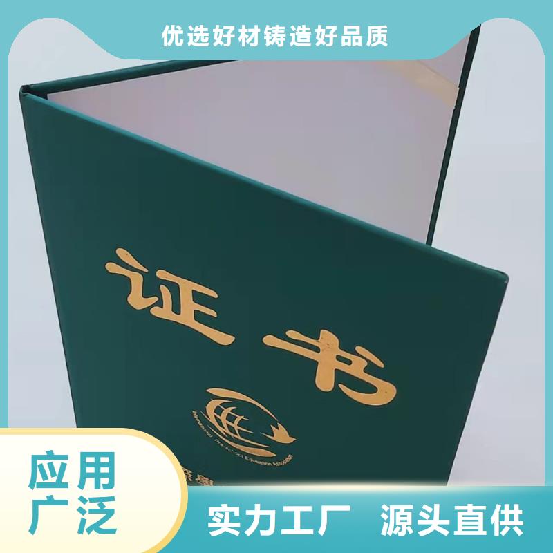 单位加工_专业技术资格印刷厂家研发生产销售