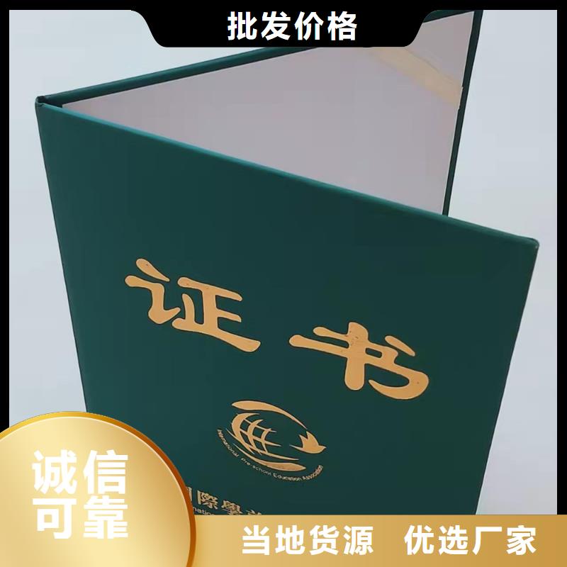 职业技能等级认定印刷_训练合格印刷定制当地货源