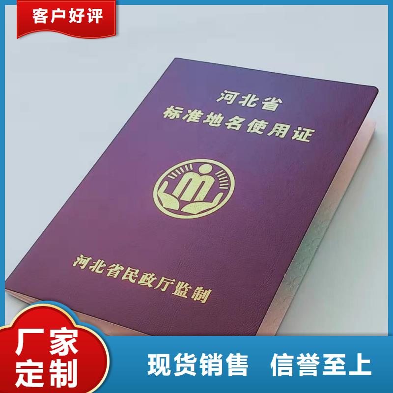 职业技能等级认定印刷_教育印刷定制追求细节品质