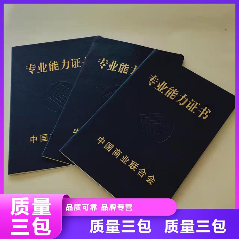 继续教育合格定制_质量合格印刷厂XRG厂家现货批发