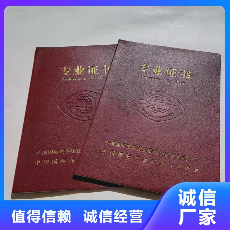 资格印刷厂家_作业人员证印刷厂家今日新品