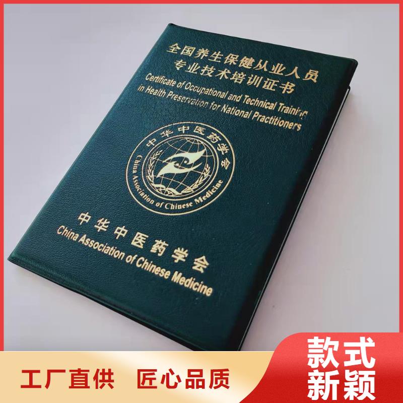 防伪等级印刷_职业技能岗位印刷厂家厂诚信经营