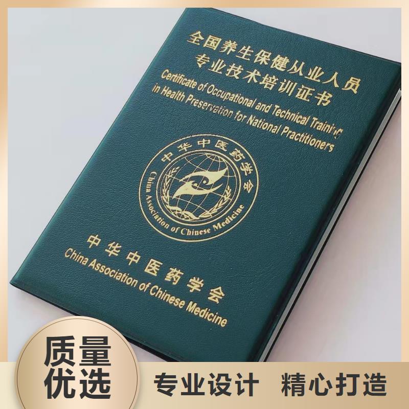 职业技能培训印刷_技术技能生产主推产品