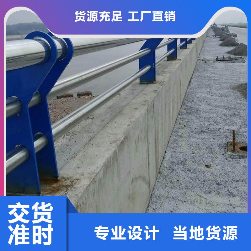 景观桥梁河道防撞栏杆现货批发价格本地供应商