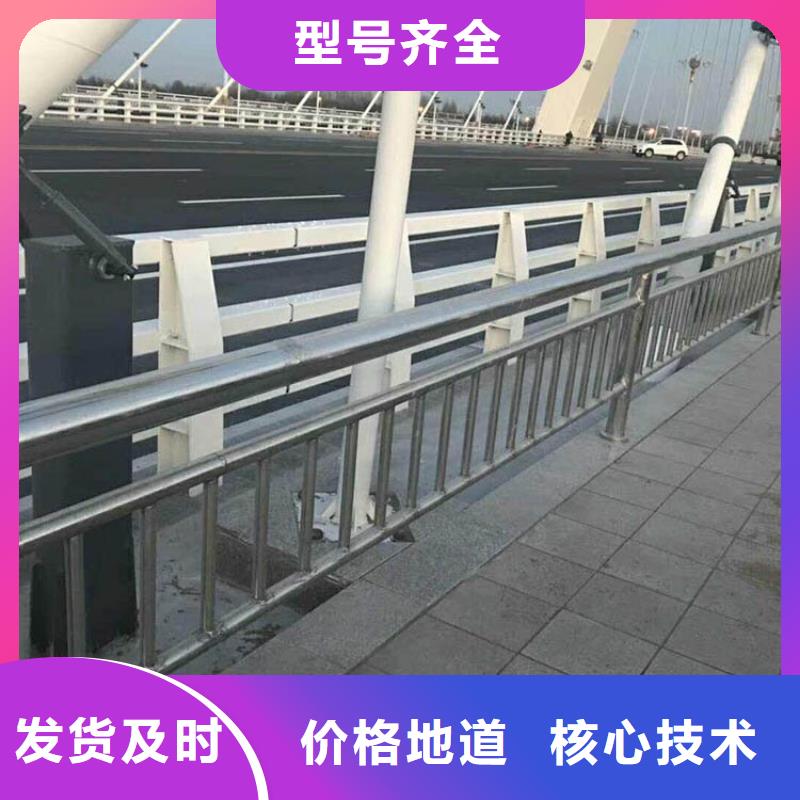 采购附近哪里有做不锈钢栏杆防撞护栏公司电话-现货充足有保障同城供应商