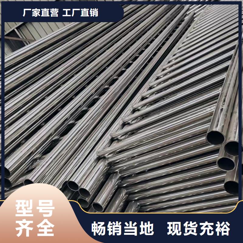 不锈钢复合管护栏杆厂家工艺精湛同城供应商