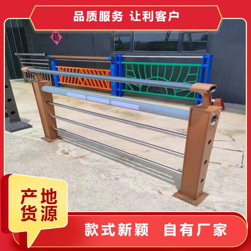 304不锈钢复合管护栏贴心服务按需定制