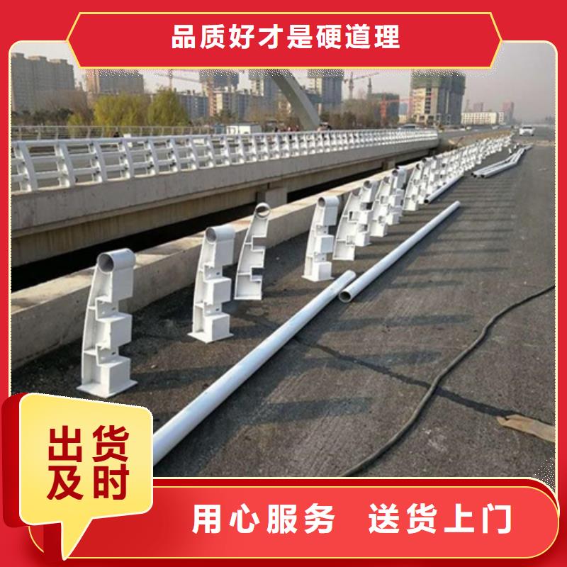 #道路护栏#-专业厂家快速发货