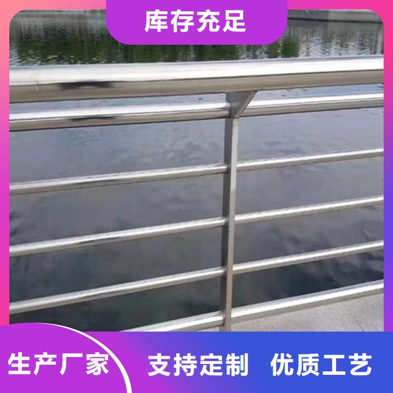 桥梁防撞景观护栏厂家低价走货同城品牌