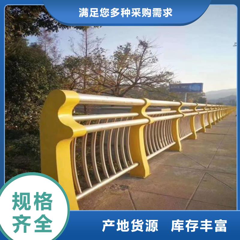 不锈钢复合管护栏批发非标规格定做精选好货