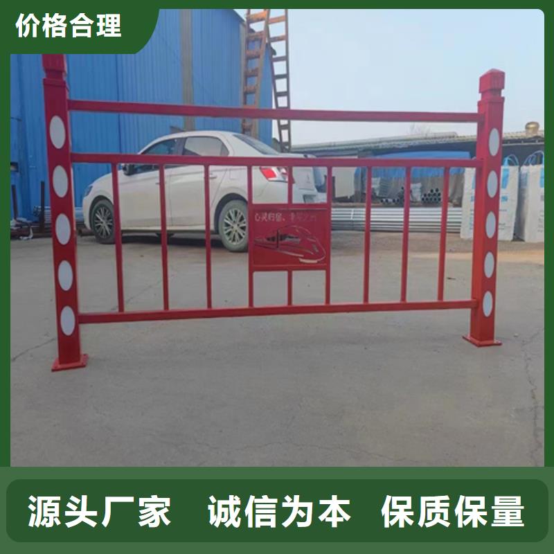 Q235Q345防撞横梁护栏、Q235Q345防撞横梁护栏厂家-找宏达友源金属制品有限公司匠心打造