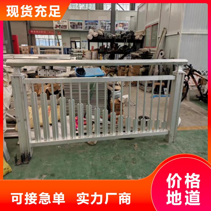 304不锈钢护栏-我们只做高品质优质货源