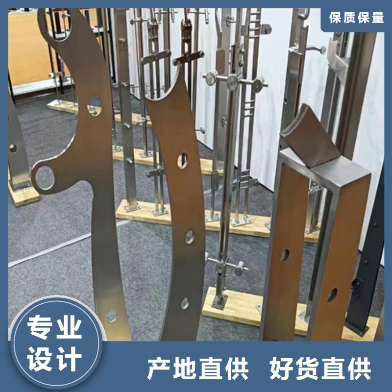 不锈钢护栏		质量为本欢迎来厂考察