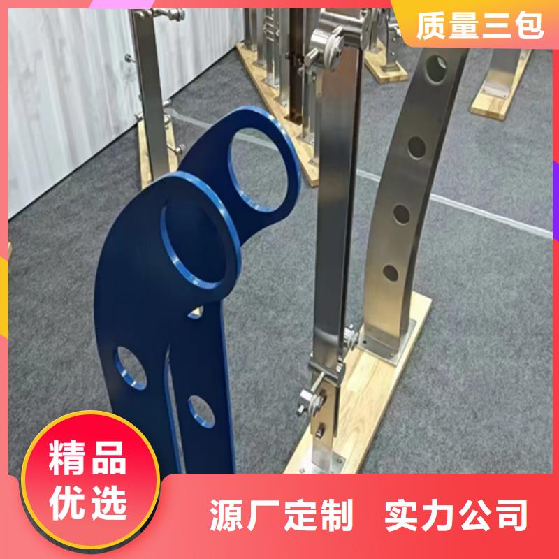 诚信供应铝合金护栏的厂家的简单介绍