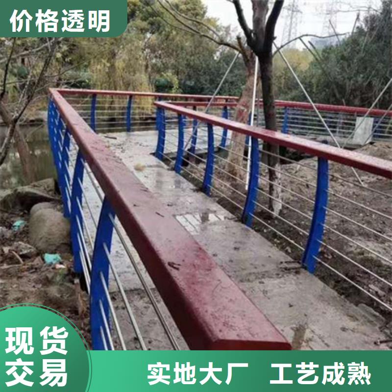定制不锈钢防撞护栏的生产厂家质量可靠