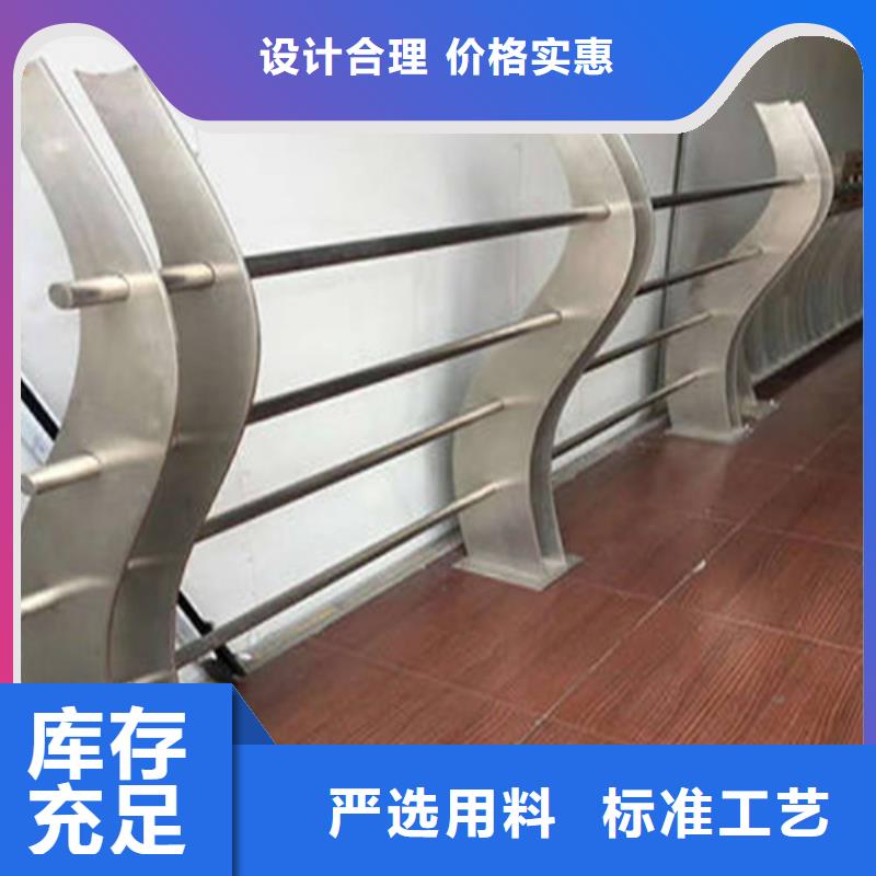 不锈钢复合管护栏生产厂家质量可靠的厂家精选货源