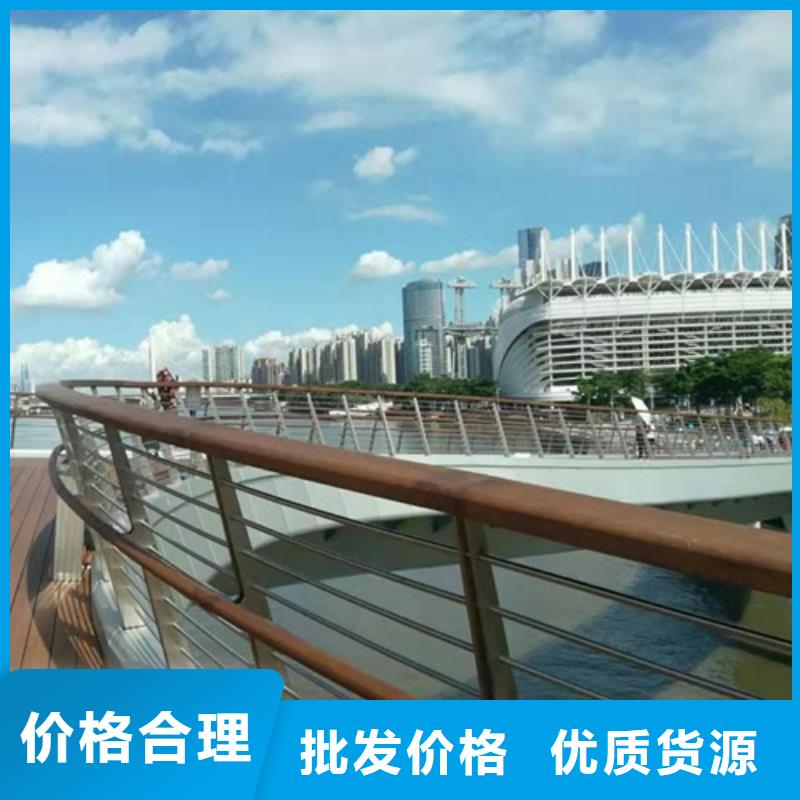 找304不锈钢护栏景观河道不锈钢护栏厂家当地经销商