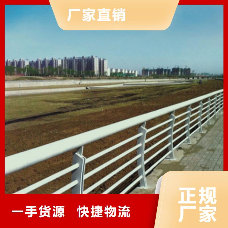 不锈钢河道护栏新品上市多家仓库发货