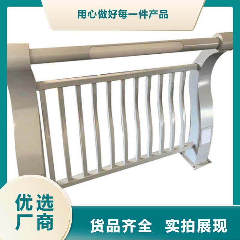 铝合金防撞护栏品种齐全好品质经得住考验