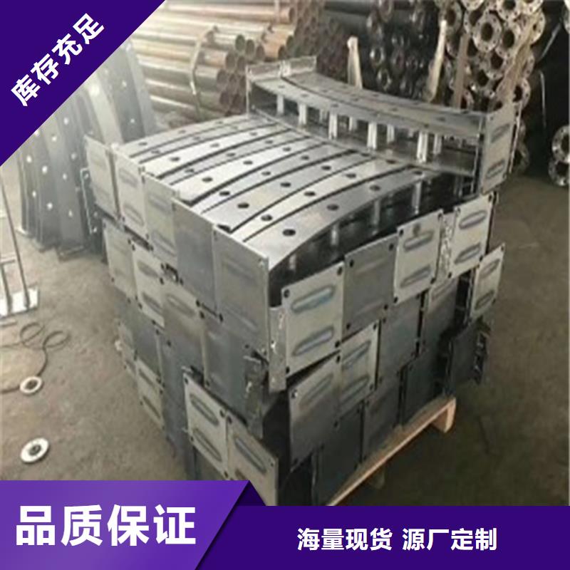 Q235碳素钢板护栏支架匠心品质厂家销售