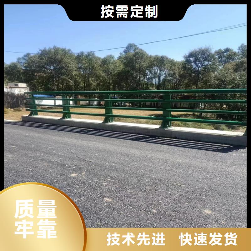 防撞栏杆		厂家，质优源厂供货