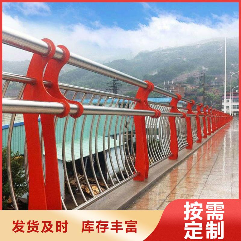 不锈钢碳素钢复合管栏杆厂家-价格合理服务至上