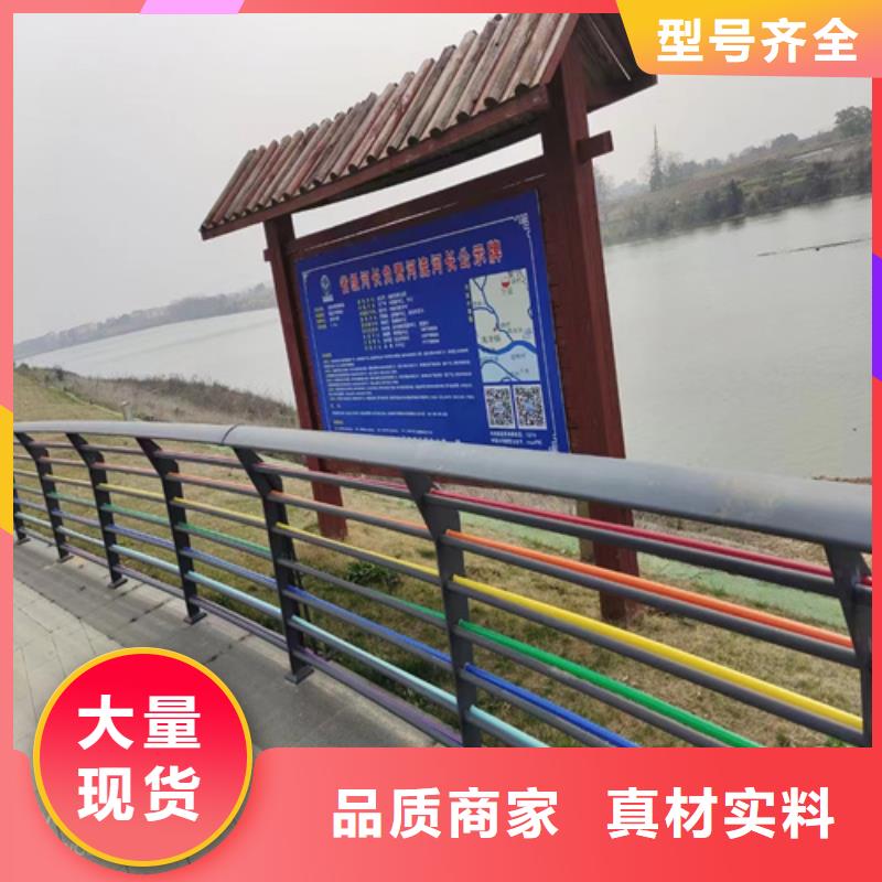 专业销售河道Q235栏杆-省心专业生产制造厂