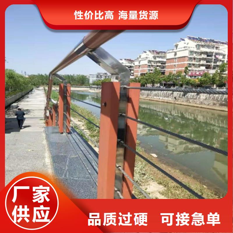 防撞护栏栏杆立柱优质供货商就近发货